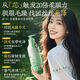 
Ruyi (RUYI) conditioner 800ml repair dryness improves frizziness and smoothness hair mask lasts fragrance fluffy men and women