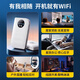 Youmao card-free portable wifi mobile unlimited network portable official wireless accompanying wi-fi traffic network card 2025 new notebook network card 4g hotspot routing at any time Upgraded version Pro-dual core dual antenna + Zhanrui chip 1500G/month*12 months
