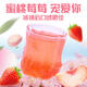 【1289人收藏】果茶独立小包装蜂蜜柚子茶蜜桃乌龙百香果茶柠檬包 【甜妹福利/送杯子】柠檬+蜜桃+