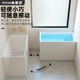 Mishir Small Apartment Bathtub pour la maison Utilisation indépendante Japonais Bubble Profond Internet Internet Célébre acrylique Mini Bubble Bubble Bubble 0,8 mètres 695 * 550 * 580 Cylindre vide 0,7 m