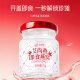 艾尚燕即食燕窝礼盒75g/瓶 【端午节礼物】孕妇补品月子营养品 高端礼品 【轻养滋补】轻奢定制礼盒