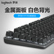 Logitech K845 Mechanische Tastatur Kabelgebundener Tastatur Gaming Office Tastatur 104 Tasten in voller Größe Single Hell Black K845 Longhua Red Achse