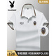 
Playboy light luxury pure cotton short-sleeved T-shirt for men in summer new embroidered lapel POLO shirt men's breathable half-sleeved top 25-blue-short L 17084A Recommended 120-140Jin [Jin equals 0.5 kg]