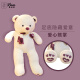 Ai shang bear 61 Día del día del niño Girl Fagly Plush Big Bear Bear Doll Doll Doll Student Day Girl