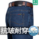 Playboy (Playboy) Jeans Men's 2025 Spring y Autumn New Style Pantalones heterosexuales de Middle Aghe High Wistdy's Daddy's Pants 3890 Modelos Zhonglan [Verano] Estilo delgado 40 [Circunferencia de espera 3 pies 1]