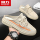 Huili Herrenschuhe Sommer 2025 neue atmungsaktive Netzschuhe für Männer faule Männer lässige Halbschuhe ohne Absatz Sandalen Reigrau Orange [F692L] 42