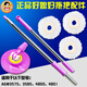 
Good wife mop rod AGW-3575/4881 rotary mop rod 7400 4882 accessories telescopic mop head pole + disc + 4 cotton heads (new liter) new one