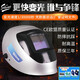XMSJ Xun'an Zhen Color Head Mindated Сварная маска Автоматическая сварка сварки сварки аргонов Сварка Сварка Маска Защитная сварочная маска Верта XA-5009 (V) Высокий прозрачный серебро