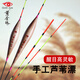 Golden Eye Fish Float Offizielles Teich Meer High Reed Float Crucian Karpfen gemischt Fisch Schwimmer aufbläht kühn mit purpurroten Karpfen blähs kühn mit kühnem goldenem Auge L-1098 (kleiner Schwanz) Nr. 1 1