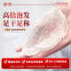 
Guan Dexing (PO CHI LAM) Hong Kong Baozhilin Indonesian dry bird's nest secret cup 100g gift box Dry cup pregnant women nourishing Father's Day gift