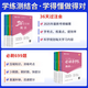 Zhongxin Escuela en línea Nueva versión del CPA Asistente de enseñanza CPA CPA National Unified Examing Tutoring Libro de texto Gente de texto General <36 Días de entre Bets>+ <debe 699 Preguntas> Preguntas de la Ley de Auditoría de Auditoría Económica Ley Fiscal Estrategia Financial Costo Company y Gestión de riesgos Consejos de multa Must Libro de texto Capítulo Capítulo Capítulo Capítulo Capítulo Notas Ejercicio Libro electrónico Libro electrónico Libro electrónico