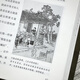
[JD Logistics] 1300 years of imperial examinations The path of class transition for Chinese scholars in 1300 years of imperial examinations, which cannot be avoided by Chinese history. It is more professional than popular than professional than professional. 1300 years of imperial examinations. No specifications