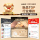 AMKE适配小米充电器67W90W120w超级快充原装氮化镓套装1345充电头type-c快充线头红米数据线充电线插头 【官新正品】67w金标头+1.5米金标线