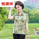 Hengyuanxiang Mutterkleid Sommer kurzärmeliges Hemd Mode gedruckte dünne Leiter Farbe Ice Seide halbärmelige Hemd Trend 6623 Red XL 90-105jin [Jin ist gleich 0,5 kg]