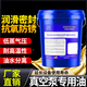 Rotary vane high-speed vacuum pump oil No. 100 68vg32 Puxu Edva vacuum pump special oil lubricant oil vacuum pump oil No. 32 16 liter barrel 11KG