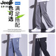 
JEEP SPIRIT Jeep Tennis Men's Pants Loose Straight Summer Light and Thin 2025 Ice Silk Sports Elastic Waist Wide Legs Casual Pants Men 1048-Light Blue M (Suggested Weight 90-115 Jin[Jin Equal to 0.5kg])