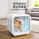 Hörmann Pet Smart Drying Box Pet Dryer Cat Automatic Blow-Drying Box Dog Bathing Hair Dryer Home Hörmann Pet Smart Drying Box Pet Dryer Cat Automatic Blow-Drying Box Dog Bathing Hair Dryer Home