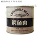 Food Huai Shandong Heze Specialty Crocodile Pond Selected Crocodile Meat Can Open Cans and Eat High-end Gifts Crocodile Pond 684g/3 Cans (Gift Box Version)