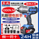 Dongcheng Electric Wrench n großes Drehmoment Lithium -Batterie -Schraubenschlüssel DCPB Auto Reparatur Dongcheng bürstenloser Aufprall Windkanone. 488 Drehmoment DCPB4884.0 Doppelte elektrische Kunststoffboxpackung