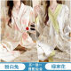 [Kaufen 1 kostenlos 1 kostenlos] Haftanzüge für Sommerdünn nach der Geburt Mutterschaftsanzüge für Frühlings- und Herbstmütter können Pyjamas und Heimkleidung #Y688 Kimono Set: Pink White Rabbit + Stern Rabbit M Code [80-100]