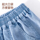 Benny Road boys Tiansi Jeans 2025 cool mosquito-repellent pants for summer children's summer sun protection and breathable casual pants thin
