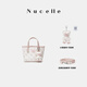 纽芝兰（NUCELLE）沈月同款飞马mini托特包2025新款单肩斜挎菜篮子手提包七夕礼物女