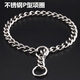 Congqu seamless welded stainless steel P chain dog collar double circle double ring iron chain P chain twist chain stainless steel 2.3mm wire thickness * 30cm total length buckle