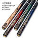 Mysterious New Generation Evolver Billiard Cue Dragon Scale Bird's Eye Wood Mid Head Rod Potts Nine Ball Through Rod Chinese Black Eight Special Cue New Generation Evolution Point 11.5mm + Original Rod Box Bird's Eye Wood