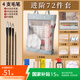 Surada Chinese Painting Pigments Chinese Painting Pigments Chinese Painting Pigment Set Beginner Students Children's Ink Painting Landscape Painting 12 Colors 12ML Handbag Set SD150