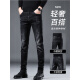UOSO International Light Luxury Spring Neue High-End-Schwarze Jeans Männer schlanke Small-Fit-Hose Katze flüstern vielseitige elastische trendige Markenmärde 1049-Grau 28