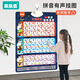乐乐鱼早教场景有声挂图发声点读玩具拼音数字学习幼儿学说话 汉语拼音（送电池+挂钩