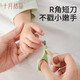 Octobre Crystal Baby Nail Clipper Set pour nouveau-né les tondeurs à ongles pour bébé pour les monteurs de ongles pour les jeunes enfants pour les tondeuses à ongles de viande anti-clip pour les tontes à ongles pour nourrissons 4 pièces en vert orchidée