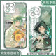 
Platinum new animation game 2D peripheral Genshin Impact angel eyes transparent mobile phone case suitable for Apple 15 Xiaomi 14 Vivo Huawei Pura70 Honor OPPO Redmi Apple Angel Eye Transparent Case K12347 iPhone 14