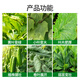 Dihuayan spray green medium element water-soluble fertilizer for fruit trees, vegetables and flowers chlorophyll trace element foliar fertilizer for general spraying