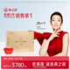 Swallow's House [same style for counter] Bowls of instant bird's nests for pregnant mothers and wife with strong fresh 138g*10 bowls of gift box
