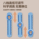 Dr. Ma touches high trainer baby jumps high and jumps high and jumps counter voice broadcast birthday gift