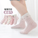 Six-fingered mouse children's socks for girls, middle-aged and older children, spring and autumn summer thin cotton socks for girls, babies, and students' sports mid-tube socks