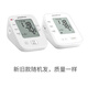 Yuwell electronic blood pressure monitor YE655B fully automatic voice broadcast large screen large font display elderly home model YE655B free battery + power supply + storage bag