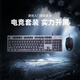 Logitech K845 Keyboard mécanique G102 Clé de base de sports E-Sports de souris filaire et jeu de souris Keycap personnalisé K845 + G402-Game Set Standard Non TTC-Qingxi