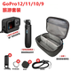 12原装手持杆自拍杆SHORTY三脚架迷你支架go pro11max10配件 散装迷你杆 送三件礼品