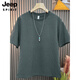 Jeep Spirit Summer NUEVA Textura Luz de manga corta Camiseta de manga corta Variedad de hojas sueltas de hombres Variedad transpirable de media manga top 9909-gris M Peso recomendado 90-115Jin [Jin iguala 0.5 kg]