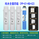 碧然德通用美的净水器S1 T2 MRC1592B 1692B 1593A 1693B 1687A-50G滤芯 【套餐二】PP棉 1支