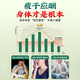 
Tongrentang Chrysanthemum wolfberry Cassia tea protects liver and improves eyesight honeysuckle stay up late health tea 5g*32 pack