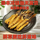 Genuine 2025 fresh Cordyceps sinensis stubble Cordyceps sinensis 0.8g/root of fresh Cordyceps sinensis SF Express cold chain shipment Tibet fresh grass 1.4-1.6g each of 20 pieces of 1 free