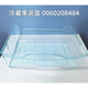 适用于冰箱抽屉配件大全冷冻室冷冻格子BCD-215wdgc 216 大瓶座15281