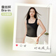 猫人女士吊带背心女夏季【带胸垫】黑白无痕遮副乳美背打底背心可外穿