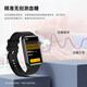 
YAMIU Huawei machine Hongmeng system Apple machine IOS suitable for high-precision monitoring of non-invasive blood sugar and blood pressure smart bracelet blood oxygen heart rate sleep men and women adult health sports watch top version - [blood sugar and blood pressure monitoring + ECG electrocardiogram + Bluetooth call] black