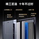 Asia Pacific Tianneng Jingcheng Cast Aluminum Armor Smart Door AI triple camera anti-theft entry door household mother-child entry door M8pro M8pro external wide single door (1050*2250)