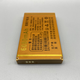 Applicable to M712 Tianle M729 Magotan S372 Tianle M719 Thor Yachuangda mobile phone battery Y19 6080mAh Y19 original battery