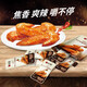 Infinite Snacks Royal Pig Feed klassische köstliche Geschenkbox Fleisch Snacks Geschenkbox Geschenkbox für Freundinnen [Infinite Royal Pig Feed 693g Geschenkbox]